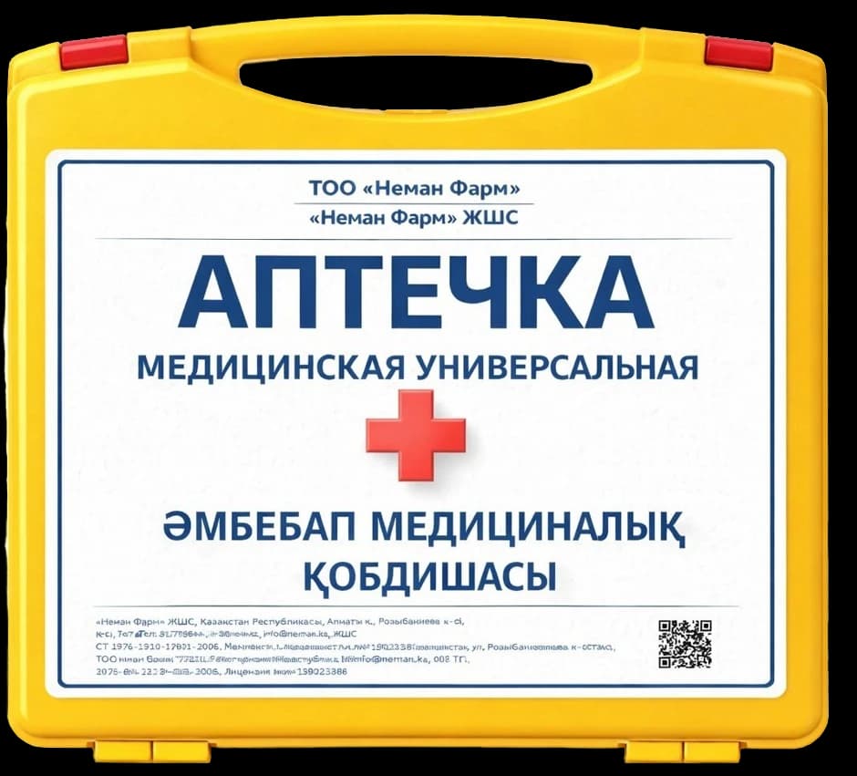 Аптечка медицинская универсальная «Неман Фарм»