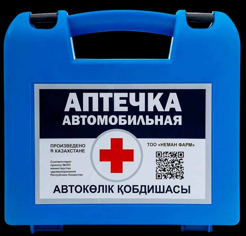Аптечка автотранспортная по приказу МЗ РК №368 от 02.07.2014